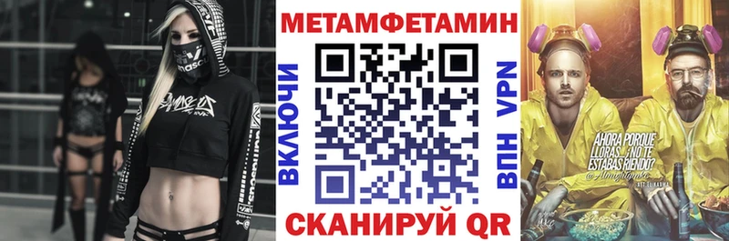 Амфетамин Розовый  Ялуторовск 