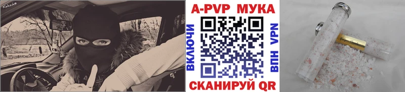 А ПВП крисы CK  мега сайт  Ялуторовск 