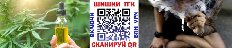 где можно купить   Ялуторовск  Еда ТГК марихуана 