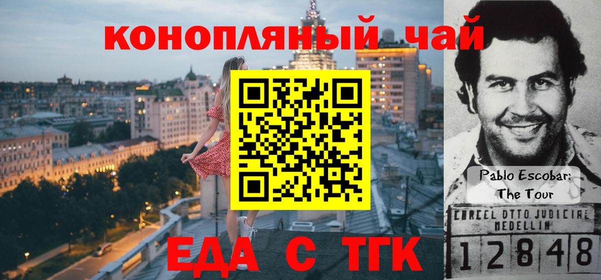 Конопля  КОКАИН  МЕТАДОН  ГАШИШ  Ялуторовск  Меф   Вход с VPN 