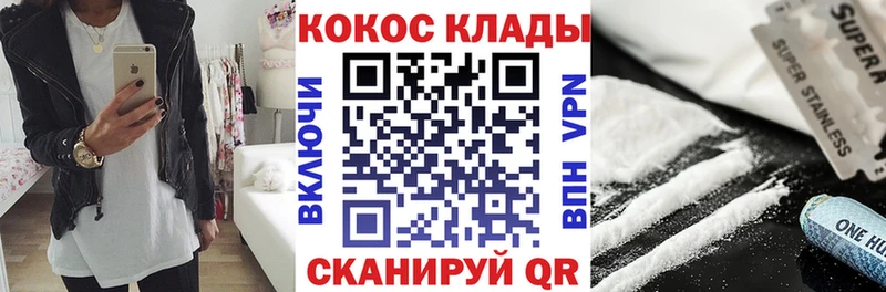 КОКАИН VHQ  мега онион  Ялуторовск 