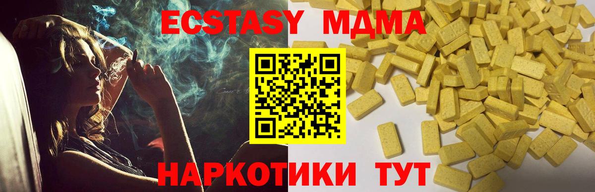 Гарик  МАРИХУАНА  Меф  Cocaine  Molly  Вейп ТГК  Ялуторовск  Вход с VPN  А ПВП 