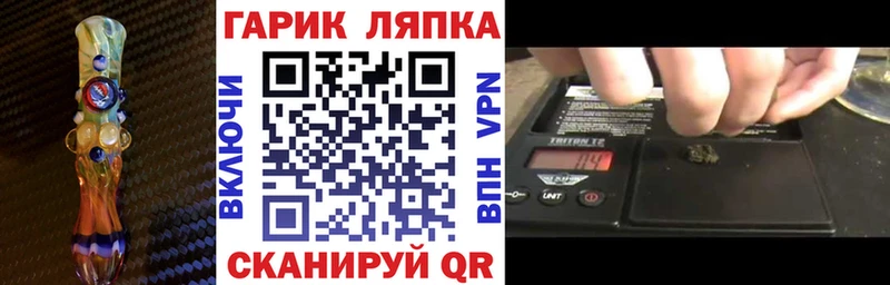 ГАШИШ hashish  Ялуторовск 
