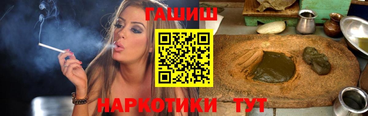 ГАШ убойный Ялуторовск