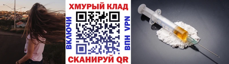 Героин белый  Ялуторовск 