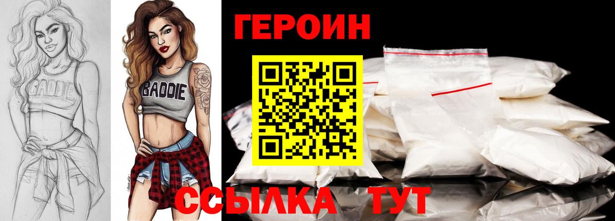 Мефедрон Ялуторовск