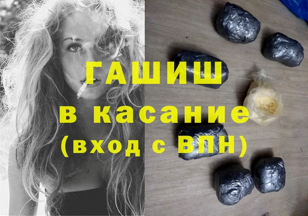 jwh Абдулино
