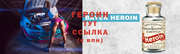 альфа пвп Михайлов