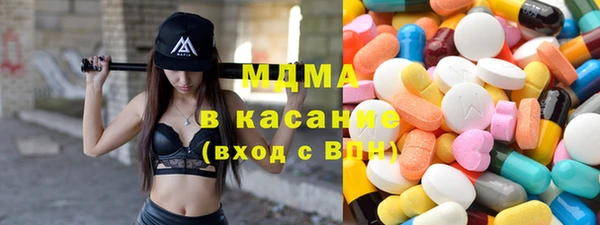 ECSTASY Михайловск
