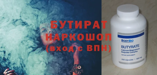 альфа пвп Михайлов