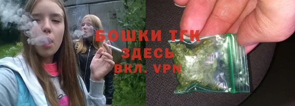 альфа пвп Михайлов