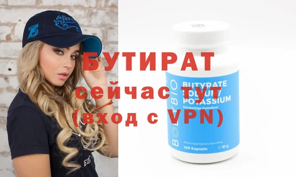 МДМА Михайловка