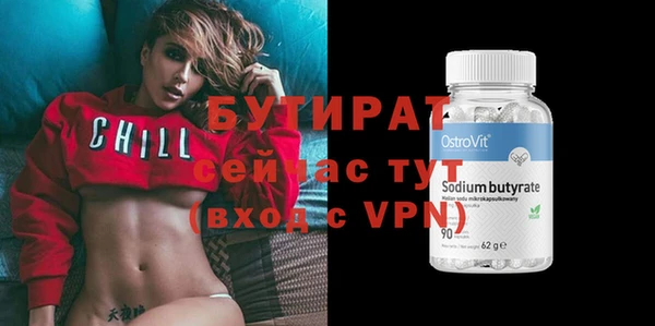 ECSTASY Михайловск