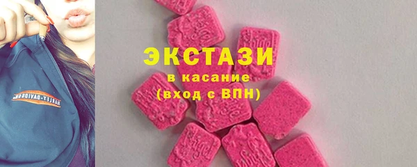 ECSTASY Михайловск