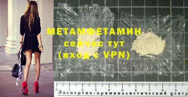 альфа пвп Михайлов
