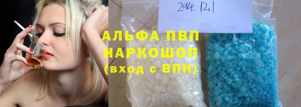 МДМА Михайловка