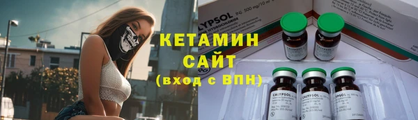 МДМА Михайловка