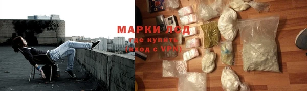 МДМА Михайловка