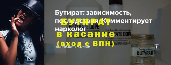 экстази Богородицк