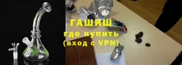 ECSTASY Михайловск