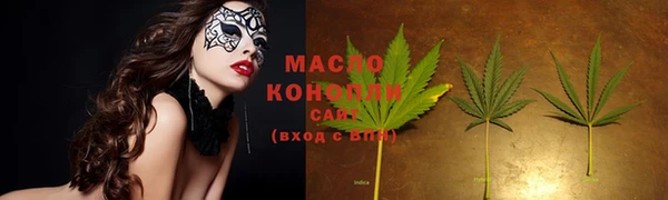 альфа пвп Михайлов