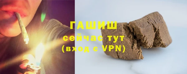 альфа пвп Михайлов