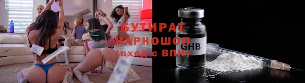 ECSTASY Михайловск