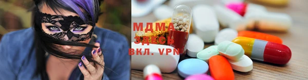 бутик Абаза