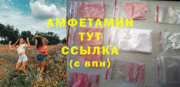 МДМА Михайловка