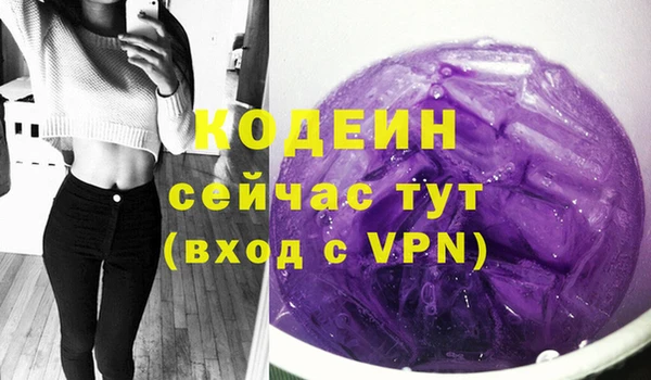 МДМА Михайловка