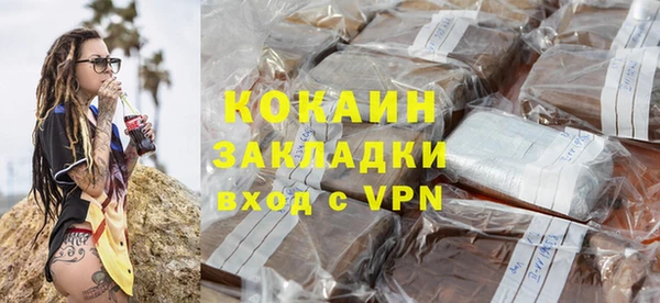 МДМА Михайловка
