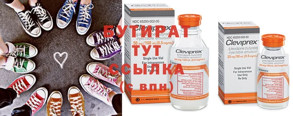 МДМА Михайловка