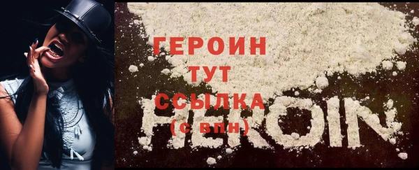 Альфа ПВП Слюдянка