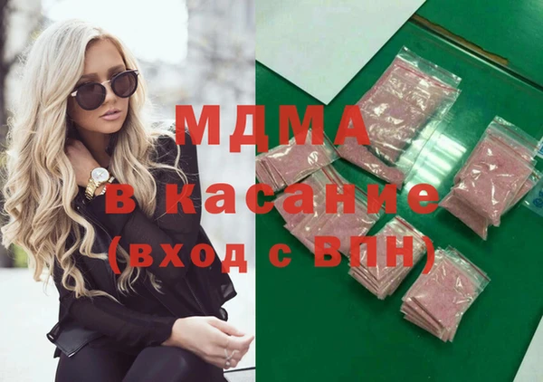 альфа пвп Михайлов