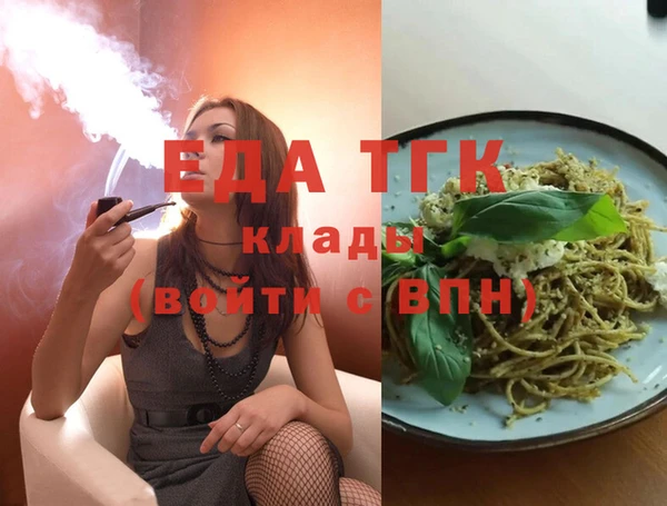 МДМА Михайловка