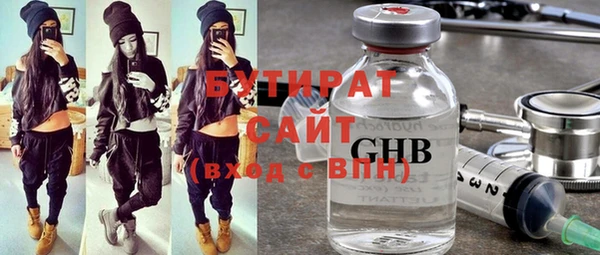 альфа пвп Михайлов