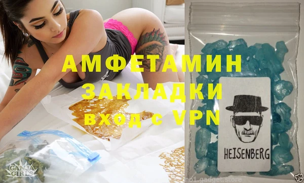 ECSTASY Михайловск