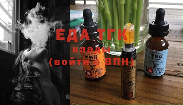 таблы Щигры