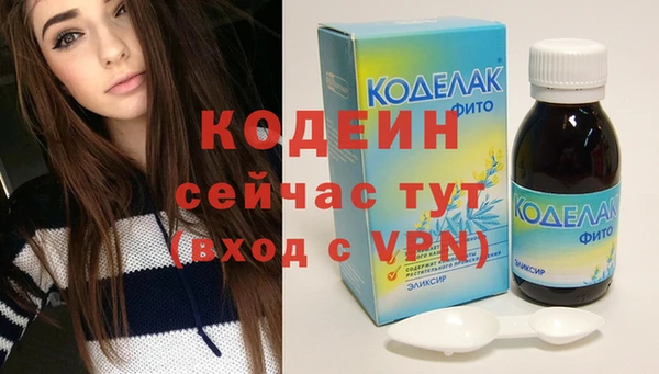 альфа пвп Михайлов