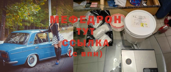 круглые Щучье