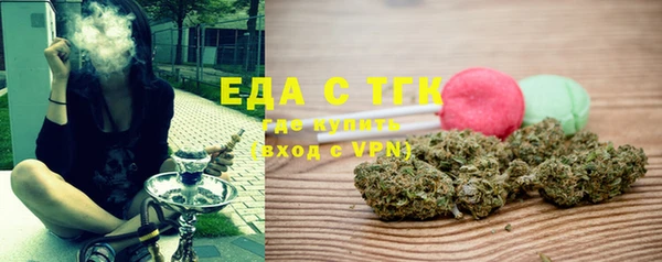 ECSTASY Михайловск