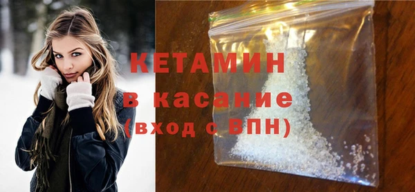 МДМА Михайловка