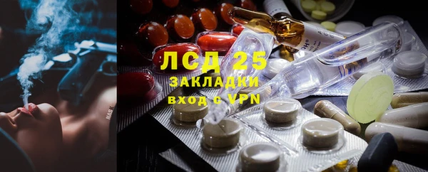 альфа пвп Михайлов