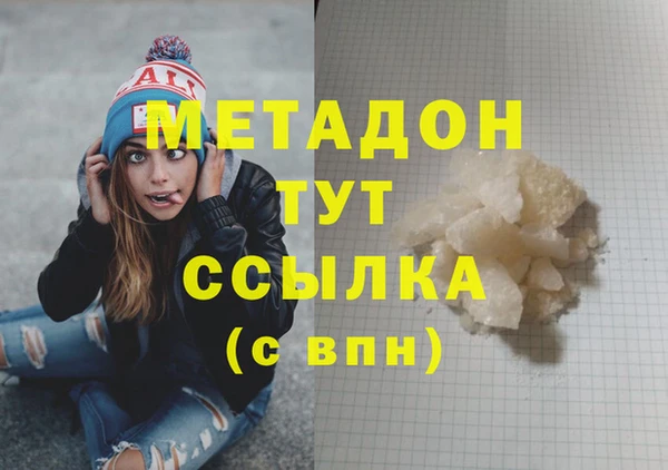ECSTASY Михайловск