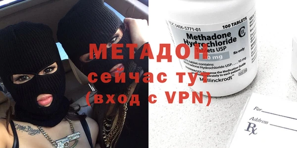 МДМА Михайловка