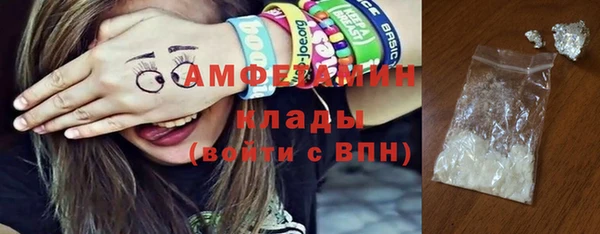 альфа пвп Михайлов