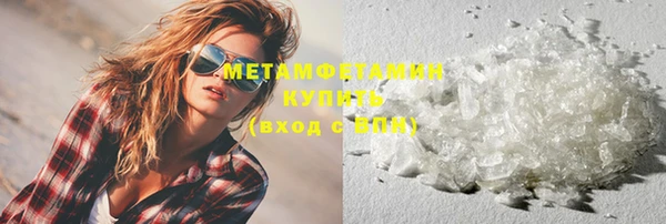 альфа пвп Михайлов