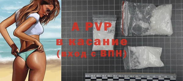 ALPHA-PVP Богородск