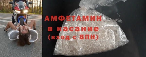 МДМА Михайловка