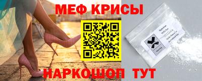 ешки Заводоуковск